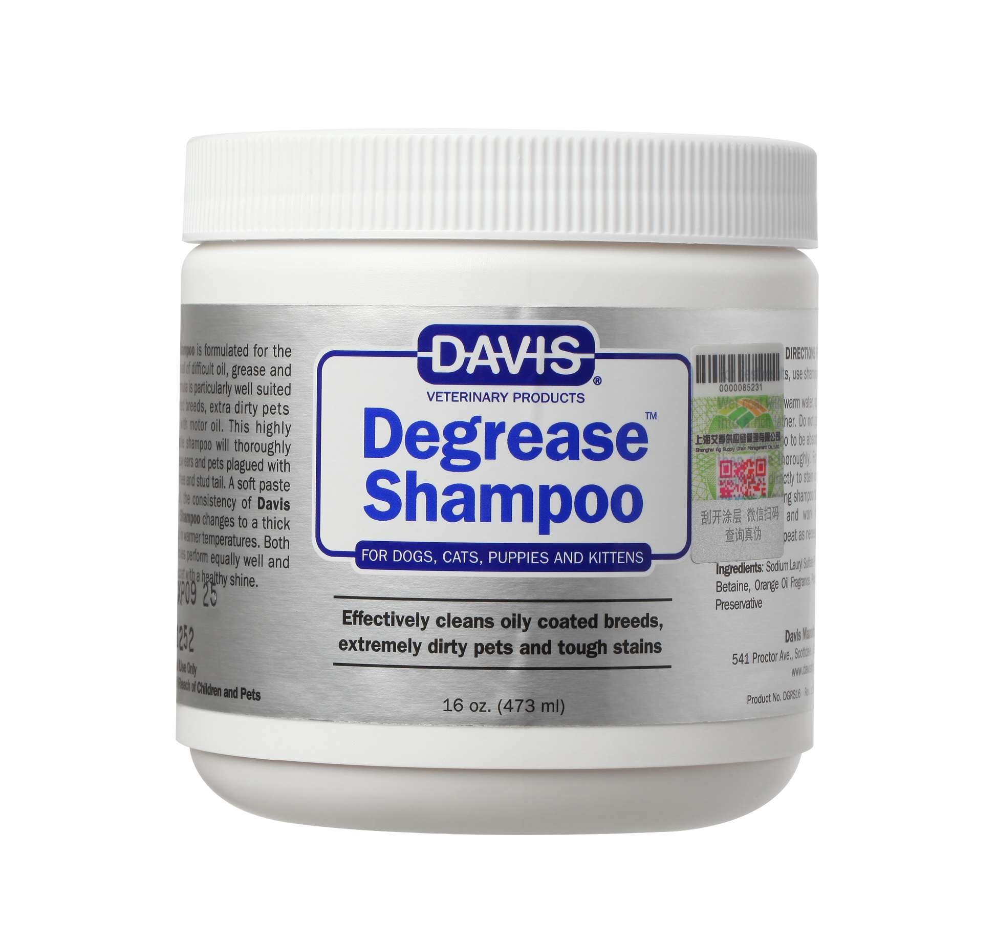 Davis 1982 Degrease Shampoo deep clean pet grooming oily coats